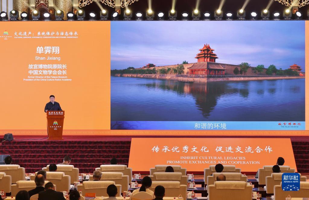 大白菜注册送礼金平台